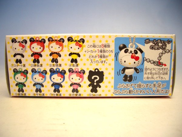 Hello Kitty Panda Wallpaper. Hello Kitty Panda dangling